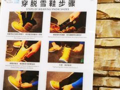 -长沙湘江冰雪世界