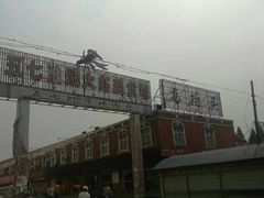 -五七小李子油焖大虾(总店)