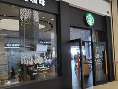 -星巴克(苏州西蒙店)