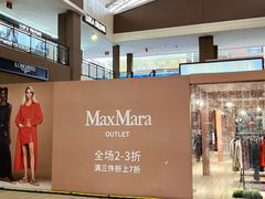 -宁波杉井奥特莱斯广场