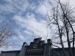 -安仁古镇