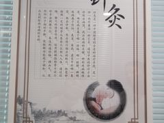 -杏林康桥中医正骨·体态矫正·跌打损伤·推拿按摩(国贸建外SOHO店)