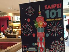 -台北101