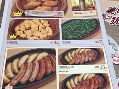 菜单-萨莉亚意式餐厅(南京环亚凯瑟琳广场店)