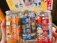 -黑潮市场