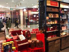 -星巴克(宝山万达店)