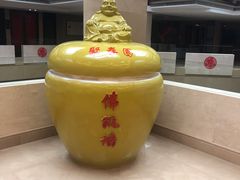-聚春园自助餐厅(东街口店)