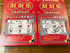 -浔庐餐厅•江西老字号•九江菜(南湖国际店)