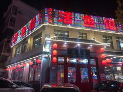 门面-活鱼馆(宜兴埠店)
