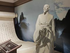 -马鞍山市博物馆