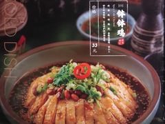 钵钵鸡-辛香汇(飞洲店)