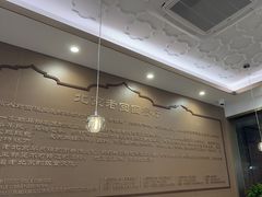 -老回回饺子馆(海洋馆店)