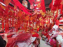 -百荣世贸商城