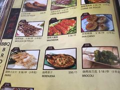 -YI PIN JU 一品居中餐厅 中国超市