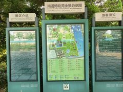 -南通濠河风景名胜区