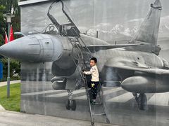 -成飞公园