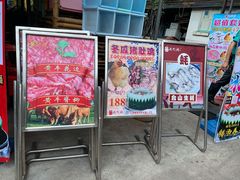 门面-尚竹阁冬瓜盅·18年地标美食(平洲店)