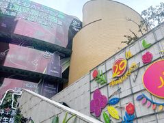 -上海久光百货