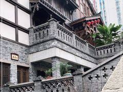 -重庆十八梯传统风貌区