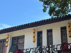 -吴越荣记苏州菜·松鼠桂鱼100%活鱼现做(斜塘老街店)