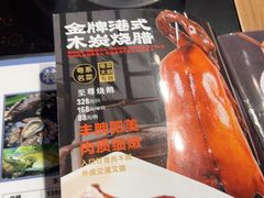 -荣基四海一家·家常菜·海鲜大排档(新安店)
