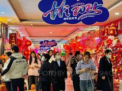 -西北轻工批发市场