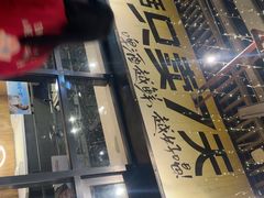 -木屋烧烤(龙岗南联店)