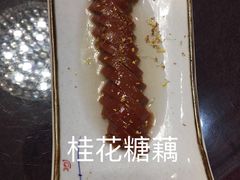 -龙景軒大酒店(共康店)
