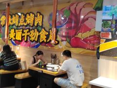 大堂-烤点烤肉(五一广场店)