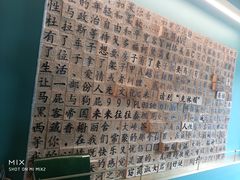 -物质生活书·酒吧