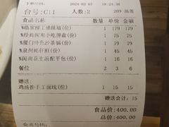 -临家闽南菜(宝洲路店)