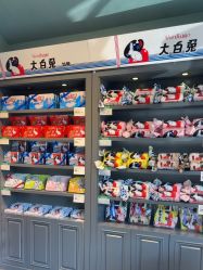 -大白兔奶糖(南锣鼓巷店)