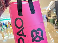 -PAOPAO Bakery&Café(港汇店)