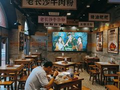 大堂-湘下佬·老长沙吃货铺(酃湖万达店)