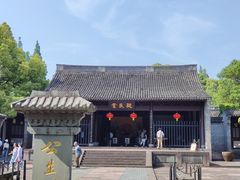 -慈城古县城景区