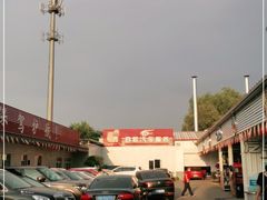 -路路通百辰汽车服务连锁(三合店)