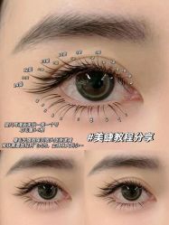 -初瞳专营美睫美甲