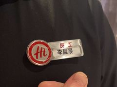 -海底捞火锅(外滩店)