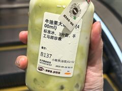 -果呀呀(国金街店)