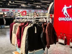 -燕莎奥特莱斯购物中心