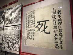 -中国人民抗日战争纪念馆