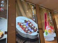 -花中城·杭帮菜·粤菜·海鲜火锅(清泰街店)