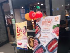 门面-新石器烤肉(百联川沙店)