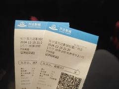 -松雷商业(南岗店)