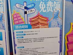 -开元商城(钟楼店)