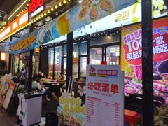 -哈哈碳都·牛肋条无限自助烤肉(台江万达店)