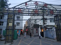-草场地艺术区