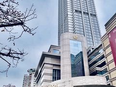 -虎门美思威尔顿酒店(海之光自助餐)