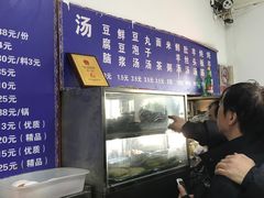 -增盛魁小吃店