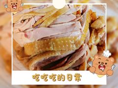 -清真·王家桶子鸡